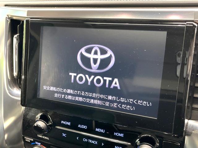 アルファード 2.5S Cパッケージ サンルーフ 両側電動スライドドア フリップダウンモニター トヨタセーフティセンス 純正9インチディスプレイオーディオ AppleCarPlay デジタルインナーミラー Bluetooth(3枚目)
