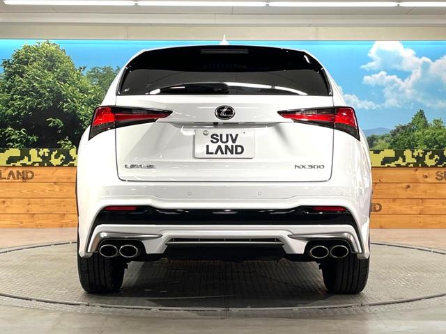 ＮＸ ＮＸ３００　Ｆスポーツ　エアロ　全周囲カメラ　衝突被害軽減システム　レーダークルーズ　禁煙車　電動リアゲート　レザーシート　前席シートエアコン　ドラレコ　コーナーセンサー　スマートキー　ＬＥＤヘッド　ＥＴＣ２．０（15枚目）