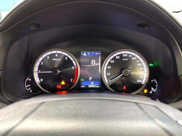 ＮＸ ＮＸ３００　Ｆスポーツ　エアロ　全周囲カメラ　衝突被害軽減システム　レーダークルーズ　禁煙車　電動リアゲート　レザーシート　前席シートエアコン　ドラレコ　コーナーセンサー　スマートキー　ＬＥＤヘッド　ＥＴＣ２．０（44枚目）