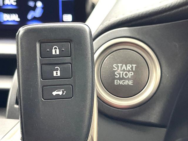 ＮＸ ＮＸ３００　Ｆスポーツ　エアロ　全周囲カメラ　衝突被害軽減システム　レーダークルーズ　禁煙車　電動リアゲート　レザーシート　前席シートエアコン　ドラレコ　コーナーセンサー　スマートキー　ＬＥＤヘッド　ＥＴＣ２．０（52枚目）