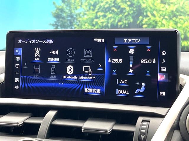 ＮＸ ＮＸ３００　Ｆスポーツ　エアロ　全周囲カメラ　衝突被害軽減システム　レーダークルーズ　禁煙車　電動リアゲート　レザーシート　前席シートエアコン　ドラレコ　コーナーセンサー　スマートキー　ＬＥＤヘッド　ＥＴＣ２．０（53枚目）
