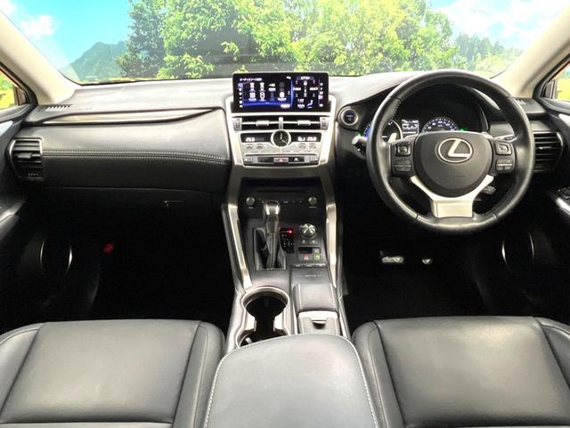 ＮＸ ＮＸ３００ｈ　Ｉパッケージ　全周囲カメラ　衝突被害軽減システム　レーダークルーズ　禁煙車　電動リアゲート　レザーシート　ドラレコ　コーナーセンサー　スマートキー　ＬＥＤヘッド　ＥＴＣ２．０　純正１８インチアルミ（2枚目）