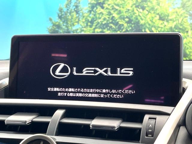 ＮＸ ＮＸ３００ｈ　Ｉパッケージ　全周囲カメラ　衝突被害軽減システム　レーダークルーズ　禁煙車　電動リアゲート　レザーシート　ドラレコ　コーナーセンサー　スマートキー　ＬＥＤヘッド　ＥＴＣ２．０　純正１８インチアルミ（4枚目）