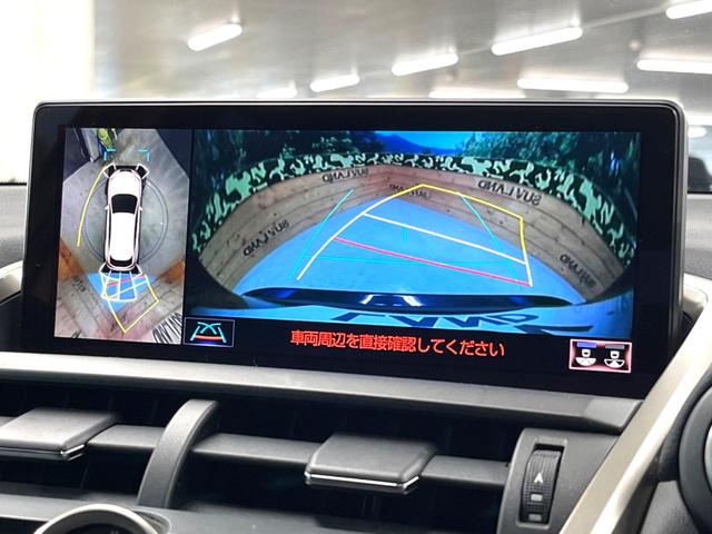 ＮＸ ＮＸ３００ｈ　Ｉパッケージ　全周囲カメラ　衝突被害軽減システム　レーダークルーズ　禁煙車　電動リアゲート　レザーシート　ドラレコ　コーナーセンサー　スマートキー　ＬＥＤヘッド　ＥＴＣ２．０　純正１８インチアルミ（5枚目）