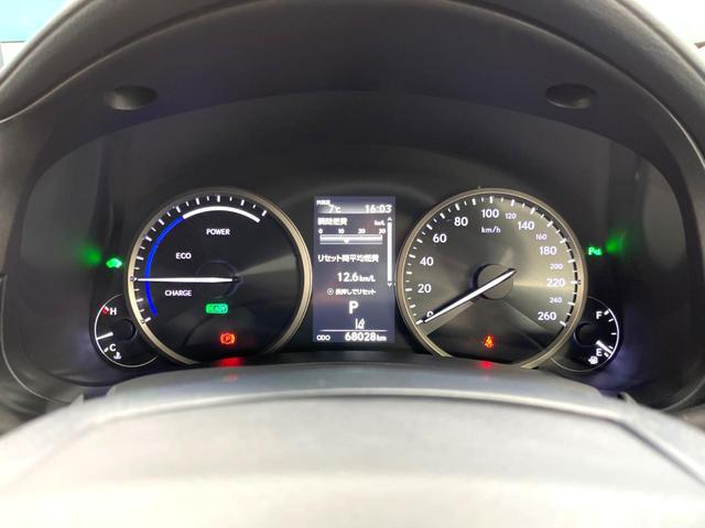 ＮＸ ＮＸ３００ｈ　Ｉパッケージ　全周囲カメラ　衝突被害軽減システム　レーダークルーズ　禁煙車　電動リアゲート　レザーシート　ドラレコ　コーナーセンサー　スマートキー　ＬＥＤヘッド　ＥＴＣ２．０　純正１８インチアルミ（41枚目）