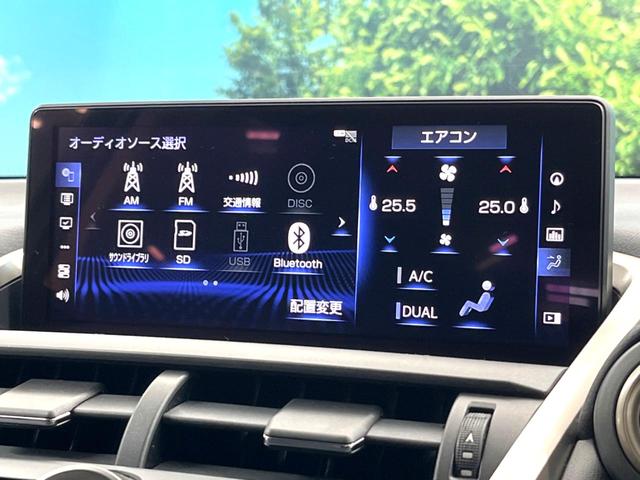 ＮＸ ＮＸ３００ｈ　Ｉパッケージ　全周囲カメラ　衝突被害軽減システム　レーダークルーズ　禁煙車　電動リアゲート　レザーシート　ドラレコ　コーナーセンサー　スマートキー　ＬＥＤヘッド　ＥＴＣ２．０　純正１８インチアルミ（50枚目）