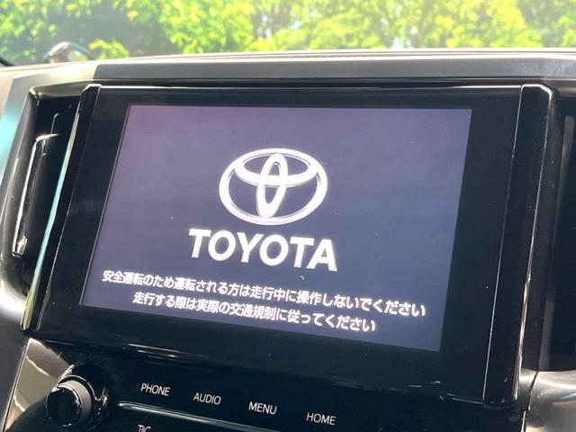 アルファード ２．５Ｓ　タイプゴールド　フリップダウンモニター　両側電動スライドドア　トヨタセーフティセンス　純正９インチディスプレイオーディオ　レーダークルーズコントロール　ＡｐｐｌｅＣａｒＰｌａｙ　ＥＴＣ　Ｂｌｕｅｔｏｏｔｈ（3枚目）