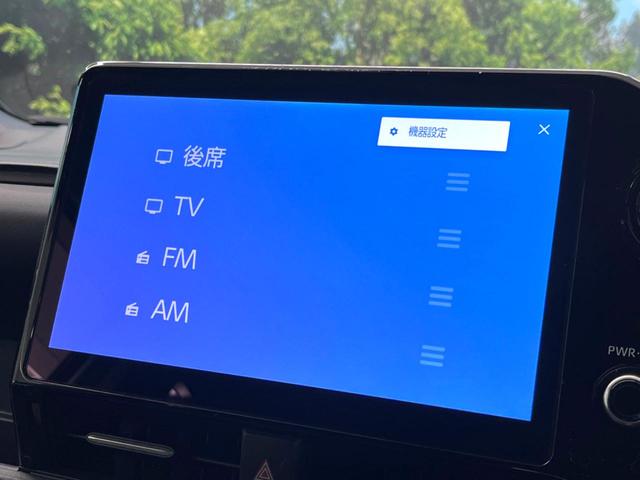 ノア ハイブリッドＳ－Ｚ　電動スライドドア　後席モニター　全周囲カメラ　衝突被害軽減システム　レーダークルーズ　禁煙車　電動リアゲート　ハーフレザーシート　コーナーセンサー　スマートキー　ＬＥＤヘッド　ビルトインＥＴＣ（41枚目）