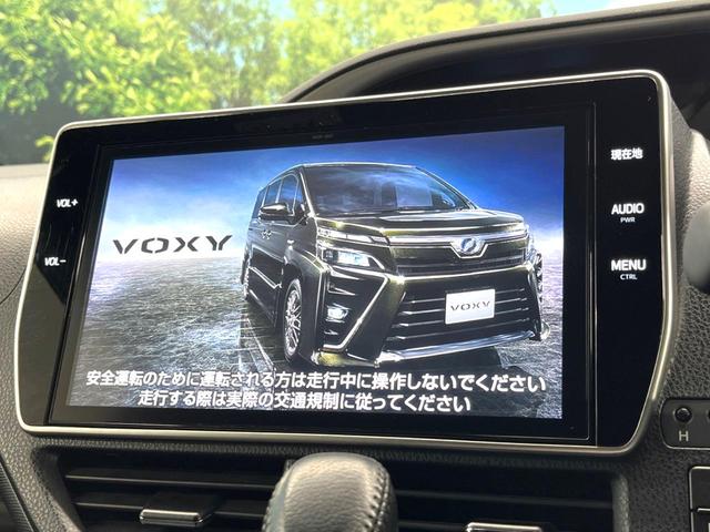 ヴォクシー ＺＳ　煌　純正１０型ナビ　両側電動スライドドア　バックカメラ　トヨタセーフティセンス　禁煙車　スマートキー　ＬＥＤヘッド　ＥＴＣ　クルーズコントロール　純正１６インチアルミ　オートハイビーム　車線逸脱警報（3枚目）