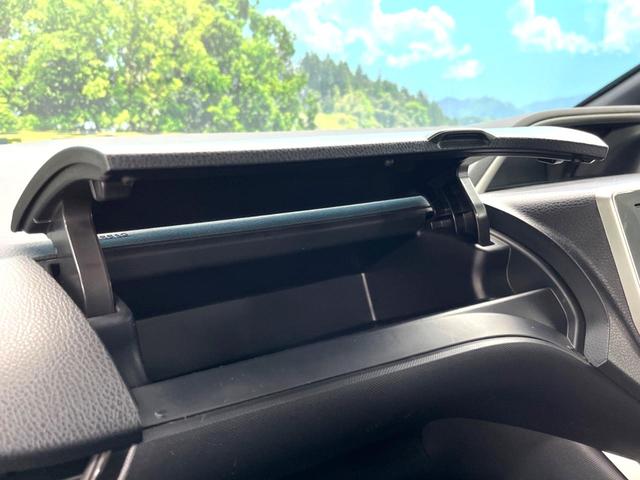 ヴォクシー ＺＳ　煌　純正１０型ナビ　両側電動スライドドア　バックカメラ　トヨタセーフティセンス　禁煙車　スマートキー　ＬＥＤヘッド　ＥＴＣ　クルーズコントロール　純正１６インチアルミ　オートハイビーム　車線逸脱警報（59枚目）