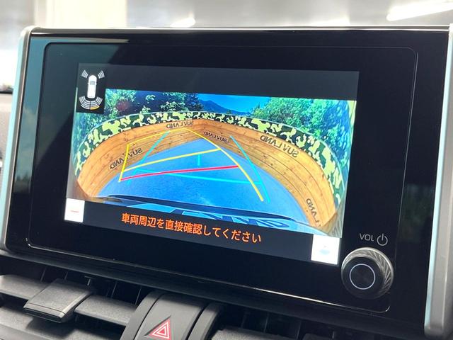 ＲＡＶ４ Ｘ　８型ディスプレイオーディオ　バックカメラ　衝突被害軽減　レーダークルーズ　Ｂｌｕｅｔｏｏｔｈ　禁煙車　ドラレコ　コーナーセンサー　ＬＥＤヘッド　ＥＴＣ２．０　純正１７インチアルミ　オートハイビーム（28枚目）