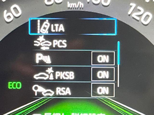 ＲＡＶ４ Ｘ　８型ディスプレイオーディオ　バックカメラ　衝突被害軽減　レーダークルーズ　Ｂｌｕｅｔｏｏｔｈ　禁煙車　ドラレコ　コーナーセンサー　ＬＥＤヘッド　ＥＴＣ２．０　純正１７インチアルミ　オートハイビーム（29枚目）