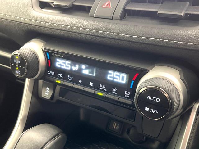 ＲＡＶ４ Ｘ　８型ディスプレイオーディオ　バックカメラ　衝突被害軽減　レーダークルーズ　Ｂｌｕｅｔｏｏｔｈ　禁煙車　ドラレコ　コーナーセンサー　ＬＥＤヘッド　ＥＴＣ２．０　純正１７インチアルミ　オートハイビーム（30枚目）