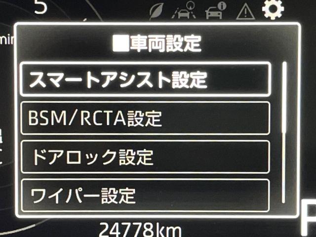 ライズ Ｚ　純正９型ＳＤナビ　バックカメラ　スマートアシスト　レーダークルーズ　禁煙車　前後ドラレコ　コーナーセンサー　ＥＴＣ２．０　純正１６インチアルミ　車線逸脱警報　シートヒーター　Ｂｌｕｅｔｏｏｔｈ（47枚目）