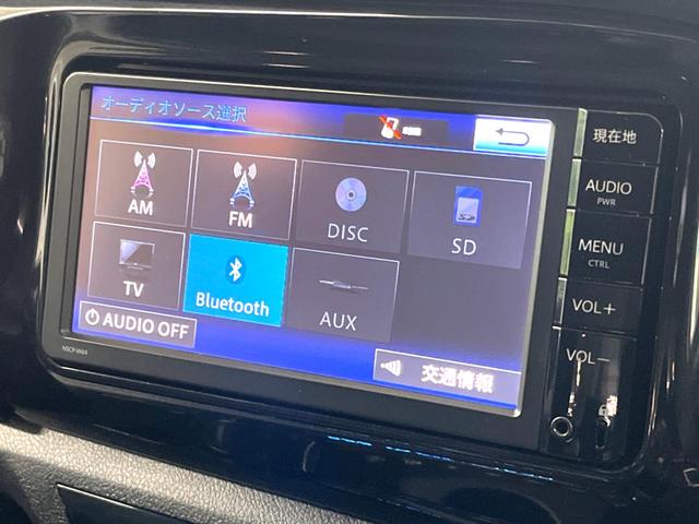 ハイラックス Ｚ　４ＷＤ　ディーゼル　純正ＳＤナビ　バックカメラ　衝突被害軽減　レーダークルーズ　禁煙車　コーナーセンサー　ＬＥＤヘッド　ＥＴＣ　純正１７インチアルミ　Ｂｌｕｅｔｏｏｔｈ　ヘッドランプクリーナー（37枚目）