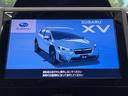 ＸＶ ２．０ｉ－Ｌ　アイサイト　４ＷＤ　アイサイトＶｅｒ．３　禁煙車　純正８型ナビ　レーダークルーズ　バックカメラ　Ｂｌｕｅｔｏｏｔｈ再生　フルセグ　ＥＴＣ　ＬＥＤヘッドライト　ルーフレール　レーンキープ　踏み間違い防止（3枚目）