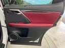 ＲＸ３００　Ｆスポーツ　禁煙車　１２．３インチナビ　バックカメラ　セーフティシステムプラス　レーダークルーズ　ブラインドスポット　赤革シート　ベンチレーション　ドライブモードセレクト　３眼ＬＥＤ　シーケンシャルターンランプ（39枚目）