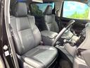 アルファード ２．５Ｓ　Ｃパッケージ　ツインムーンルーフ　モデリスタエアロ　シグネチャーイルミブレード　禁煙車　ＪＢＬサウンド付メーカーナビ　リアエンターテインメントシステム　パノラミックビュー　デジタルインナーミラー　ブラインドスポット（8枚目）