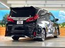２．５Ｓ　Ｃパッケージ　ツインムーンルーフ　モデリスタエアロ　シグネチャーイルミブレード　禁煙車　ＪＢＬサウンド付メーカーナビ　リアエンターテインメントシステム　パノラミックビュー　デジタルインナーミラー　ブラインドスポット（18枚目）