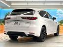 PHEV エクスクルーシブスポーツ 360°ビューモニター 12.3インチマツダコネクトナビ BOSEサウンド AppleCarPlay メモリー機能付きパワーシート スマートブレーキサポート ブラインドスポットモニター(30枚目)