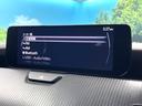 XD ディーゼル 7人乗り 純正10.25インチマツダコネクトナビ 全周囲カメラ スマートブレーキサポート レーダークルーズ 禁煙車 AppleCarPlay ドラレコ ブラインドスポットモニター(52枚目)