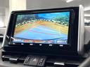 RAV4 G 4WD 禁煙車 純正9インチナビ バックカメラ トヨタセーフティセンス レーダークルーズ ETC Bluetooth フルセグ ドラレコ LEDヘッドライト シートヒーター パワーバックドア 中古車画像_4