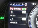 ＵＸ２５０ｈ　バージョンＣ　禁煙車　１０．３インチナビ　パノラミックビュー　ブラインドスポット　セーフティシステムプラス　レーダークルーズ　パワーシート　シートヒーター　Ｌｔｅｘシート　ステアリングヒーター　ＥＴＣ２．０（23枚目）