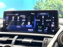 NX300 Iパッケージ パノラミックビューモニター セーフティシステムプラス レーダークルーズコントロール ブラインドスポットモニター シートヒーター 純正10.3インチSDナビ 角型三眼LEDヘッドライト(52枚目)