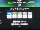 ハイブリッドＺ　禁煙車　８インチディスプレイオーディオ　パノラミックビュー　ブラインドスポット　セーフティセンス　レーダークルーズ　パワーシート　シートヒーター　ドラレコ　ＥＴＣ２．０　革巻きステアリング（23枚目）