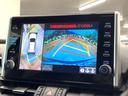 ＲＡＶ４ Ｇ　Ｚパッケージ　純正９インチディスプレイオーディオ　パノラマミックビューモニター　トヨタセーフティーセンス　レーダークルーズ　禁煙車　パワーバックドア　シートヒーター　パワーシート　スマートキー　ＬＥＤヘッド（4枚目）