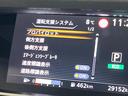 ハイウェイスターＶ　両側電動スライドドア　インテリジェントエマージェンシーブレーキ　プロパイロット　アラウンドビューモニター　デジタルインナーミラー　ＬＥＤヘッドライト　Ｂｌｕｅｔｏｏｔｈ再生　ＥＴＣ（54枚目）
