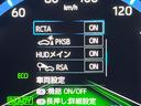 ハイブリッドＺ　２トーンルーフ　ディスプレイオーディオ　全方位モニター　衝突被害軽減　レーダークルーズ　禁煙車　ハンズフリー電動リアゲート　ブラインドスポットモニター　ハーフレザーシート　パワーシート　　ＥＴＣ２．０（51枚目）