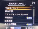 ハイウェイスター　Ｖセレクション　フリップダウンモニター　両側電動スライドドア　プロパイロット　エマージェンシーブレーキ　純正ＳＤナビ　Ｂｌｕｅｔｏｏｔｈ　ＥＴＣ　ＬＥＤヘッドライト　純正革巻きステアリング　ドライブレコーダー（55枚目）