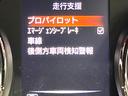 ２０Ｘ　ハイブリッド　純正８型ナビ　全周囲カメラ　インテリジェントエマージェンシーブレーキ　レーダークルーズ　禁煙車　電動リアゲート　レザー調シート　ドライブレコーダ―　コーナーセンサー　スマートキー　ＬＥＤヘッド　ＥＴＣ（54枚目）
