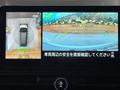 【アラウンドビューモニター】専用のカメラにより、上から見下ろしたような視点で３６０度クルマの周囲を確認することができます☆死角部分も確認しやすく、狭い場所での切り返しや駐車もスムーズに行えます。 3