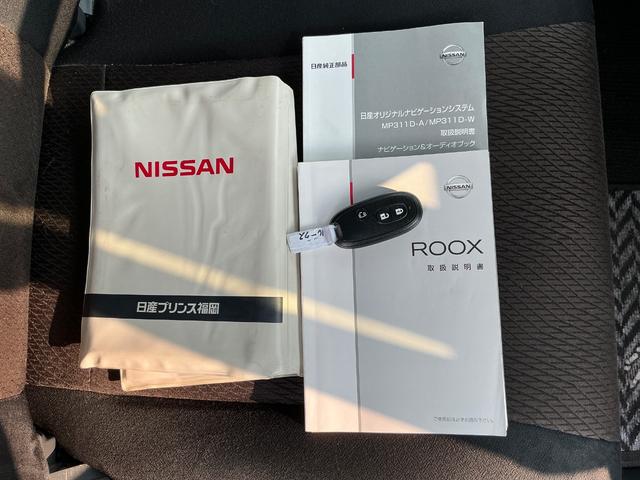 ルークス ハイウェイスター　フル装備　禁煙車　タイミングチェーン車　ナビ　フルセグＴＶ　バックカメラ　スマートキー　キーレス　衝突安全ボディー　盗難防止システム　ベンチシート　フルフラット（15枚目）