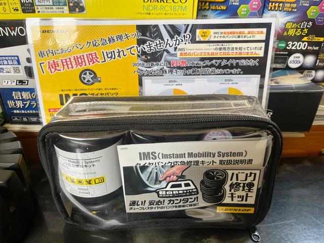 ＭＲワゴン Ｘ　フル装備　タイミングチェーン車　禁煙車　ポータブルナビ　スマートキー　衝突安全ボディー　盗難防止システム　ベンチシート　フルフラット（52枚目）