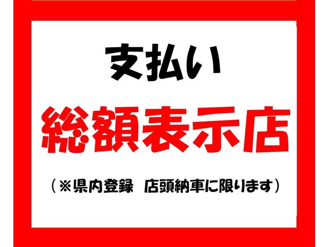 L 車検整備付 グー鑑定車 オートマ車 衝突安全ボディ 盗難防止システム 社外アルミ キーレス エアコン パワステ パワーウィンドウ(3枚目)