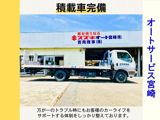 ミラ Ｘスペシャル　Ｇｏｏ鑑定車　車検整備付　キーレス　衝突安全ボディー　ＣＤオーディオ　盗難防止システム　オートマ車（37枚目）