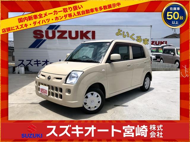 S 車検7年5月 走行70300km グー鑑定車 CDオーディオ エアコン オートマ車 運転席・助手席エアバック 盗難防止システム キーレス(31枚目)