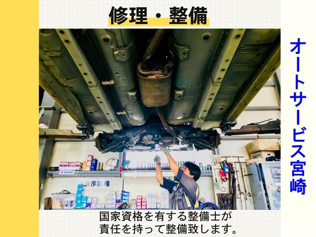 S 車検7年5月 走行70300km グー鑑定車 CDオーディオ エアコン オートマ車 運転席・助手席エアバック 盗難防止システム キーレス(35枚目)
