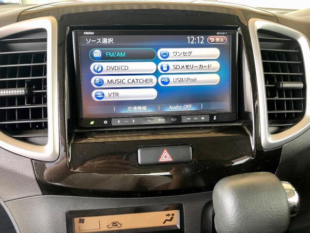 S タイミングチェーン 鑑定付 1200cc ナビフルセグTV DVD再生 両側電動スライドドア 車検整備付 HIDヘッドライト フォグランプ 純正アルミ スマートキー 電動格納ドアミラー フルフラット(27枚目)
