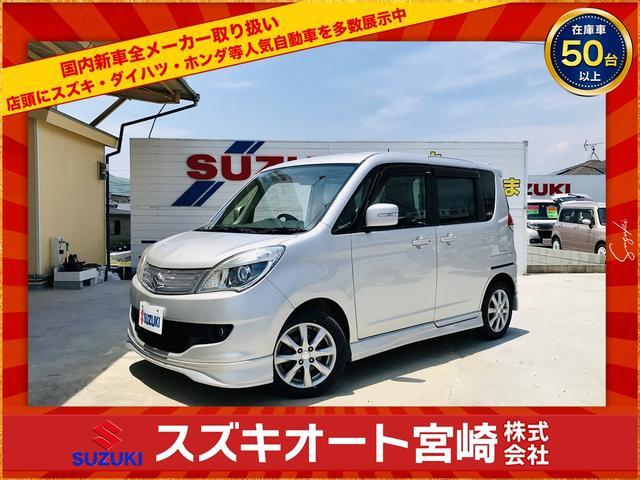 S タイミングチェーン 鑑定付 1200cc ナビフルセグTV DVD再生 両側電動スライドドア 車検整備付 HIDヘッドライト フォグランプ 純正アルミ スマートキー 電動格納ドアミラー フルフラット(34枚目)
