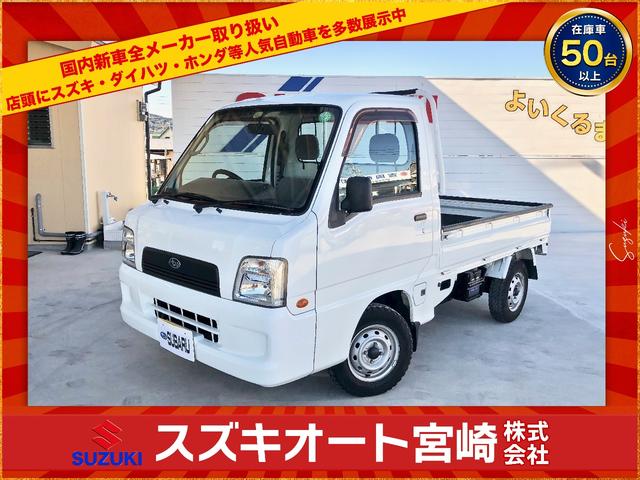 5速マニュアル車 4WD(パートタイム) エアコン パワステ 三方開 荷台マット プロテクター ラジオ 運転席エアバック(23枚目)