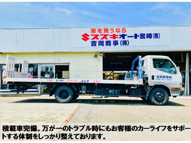 5速マニュアル車 4WD(パートタイム) エアコン パワステ 三方開 荷台マット プロテクター ラジオ 運転席エアバック(29枚目)