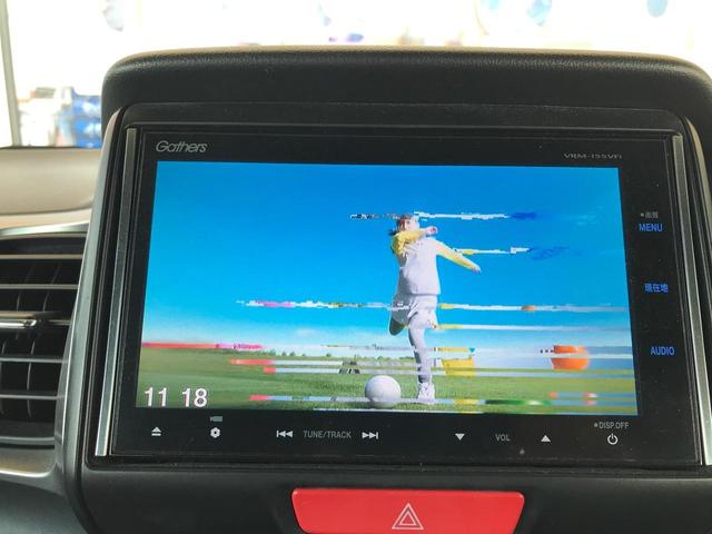 X・ターボパッケージ 衝突軽減ブレーキ ターボ車 車検整備付 SDナビ フルセグTV Bカメラ Bluetooth 電子パーキング プッシュスタート スマートキー 59480km HIDライト シートヒーター Goo鑑定車(29枚目)