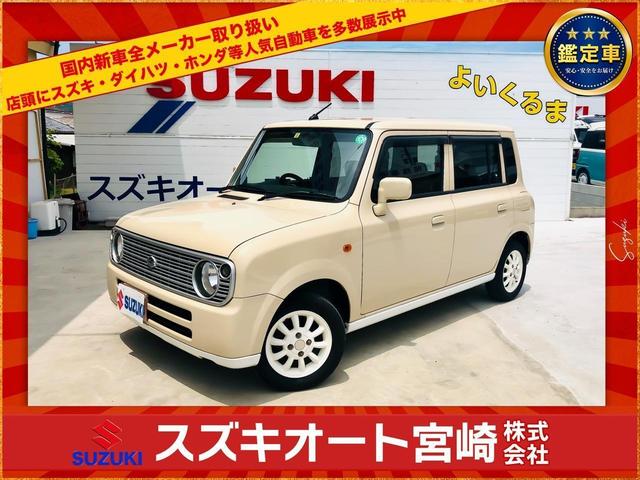 アルトラパン Ｌ　車検整備付　　新品タイヤ４本（ヨコハマタイヤ）アルミホイール　ＣＤオーディオ　電動格納ミラー　Ｇｏｏ鑑定車　キーレス　フルフラット　ベンチシート　衝突安全ボディー　エアコン　Ｗエアバック（29枚目）