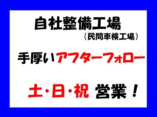 Ｘ　車検整備付　ＳＤナビ　地デジＴＶ　バックカメラ　パワーシート　社外アルミ　スマートキー　ベンチシート　オートエアコン　ＡＢＳ　運転席・助手席エアバック　Ｇｏｏ鑑定車(5枚目)