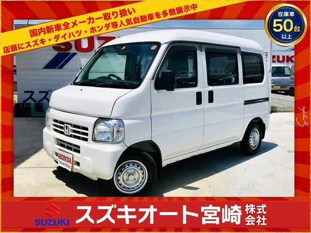 アクティバン ＳＤＸ　車検整備付　マニュアル車　４ＷＤ　パワステ　エアコン　５６０００ｋｍ　エアバック　ＣＤオーディオ（36枚目）