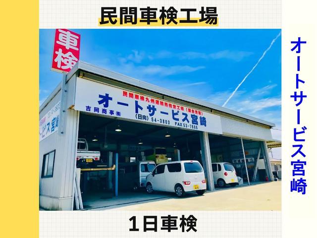エアコン・パワステ　スペシャル　オートマ車　４ＷＤ　パワステ　エアコン　車検８年４月　三方開(28枚目)